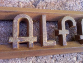 Las reliquias de la abuela II , MAQUINA DE COSER